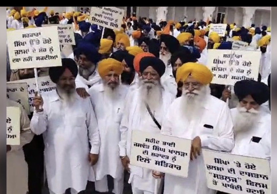 ਸਤਲੁਜ’ ਫ਼ਿਲਮ ’ਤੇ ਰੋਕ ਖ਼ਿਲਾਫ਼ ਸ਼੍ਰੋਮਣੀ ਕਮੇਟੀ ਵੱਲੋਂ ਰੋਸ ਮਾਰਚ